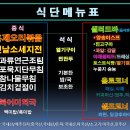 조이푸드 이미지