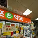 위앤대우리큰내과의원 이미지