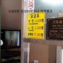 옥천탕 이미지