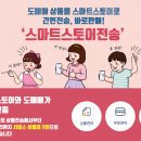 스피드스토어 이미지