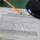 대형 면허 (1종 대형) 부산 학장자동차 운전전문학원
