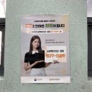 일신동 행정복지센터 이미지