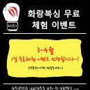 화랑복싱체육관 이미지