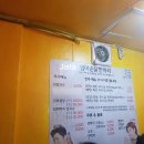 엄마손닭한마리칼국수