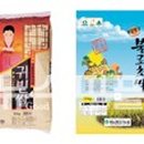 황산농협미곡처리장 이미지