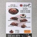 장모족발글로벌캠퍼스점
