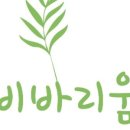 비바리움파크가