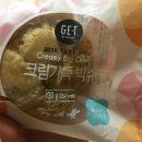 빅슈