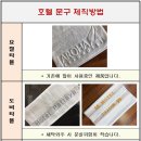 도운모텔 이미지