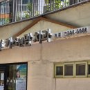 연세키즈인소아치과의원 이미지