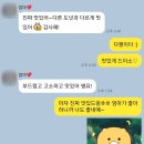 권실장 참마 찹쌀꽈배기 태백황지점