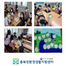 노리울지역아동센터 이미지