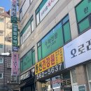 봄스네일 이미지