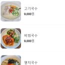 서연밥집 이미지