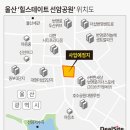 선암공원 이미지