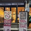 억만장자춘천닭갈비&부대찌개 | [ 마산 산호동 ] NC파크 근처 맛집 닭갈비와 부대찌가있는 내돈내산 솔직 후기 ‘억만장자 산호본점’