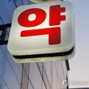 나우약품 이미지