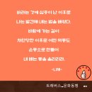 여행 인문학 이미지