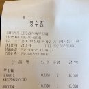 임수림직화쭈꾸미 네이버블로그