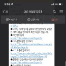 영진카공업사 이미지