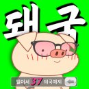 남광골목시장 네이버블로그