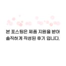 사춘기 지성샴푸 약산성 추천