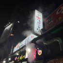 왕십리곱창 | 왕십리 곱창 골목 “영미네 곱창”본점 찐 후기 (내돈내산)