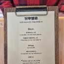 브루밸류