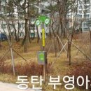 마디도시개발