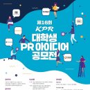 (주)케이피알 네이버블로그