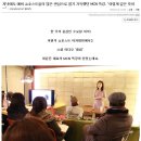 저녁에도 예비 쇼호스트들의 많은 관심으로 열기 가득했던 MCN 특강, "이렇게 깊은 뜻이 ~" 이미지