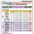 경상북도교육청청도도서관 이미지