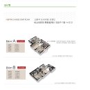 시청비스타동원아파트 Daum카페