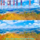 함양군 전경 이미지