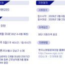 [2026 상반기] 엔지니어링공제조합 채용·연봉·면접후기