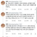 요즘 독서모임보다 러닝크루가 더 인기있는 이유래 ㅋㅋㅋㅋㅋㅋ 이미지