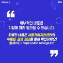 대한기업지원센터 이미지