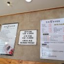 할매손충무김밥 티스토리
