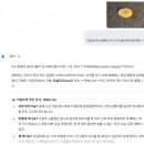 두배로할인마트 | [3] 청춘 돼지남매의 이집트 자유여행 - 아스완/아부심벨편 (아스완 공항, 아부심벨 대신전, 아스완...