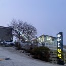 카카오펜션 | [전북 부안여행] 부안애견펜션 :: 카카오펜션 B201호 추천후기