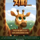 기린회관 - 중구 구교8길 95 | 기린회관