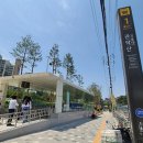 관악산역 이미지