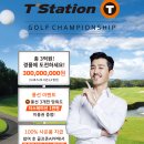 티스테이션 이미지