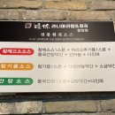 라니마라탕&훠궈
