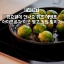 아미크론