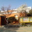 산격초등학교 이미지