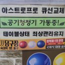 짱당구장 이미지