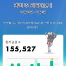 (주)힘내고 이미지