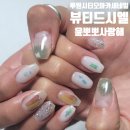 뷰티드시엘 이미지