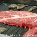 더존한우 이미지